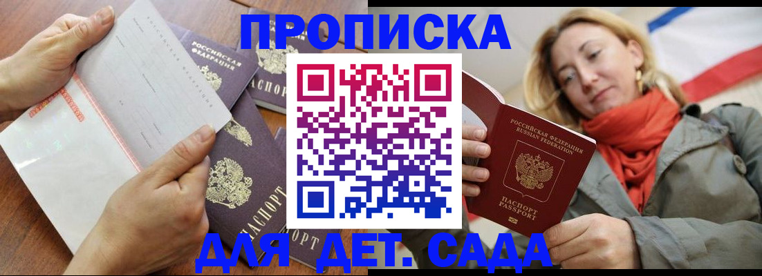 временная регистрация госуслуги в Кольчугино